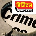 “अपघात नव्हे तर जिवे मारण्याचा प्रयत्न; पीडित कुटुंबाची आरोपींवर कठोर कारवाईची मागणी”