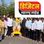 बारामतीत राष्ट्रमाता पुण्यश्लोक अहिल्यादेवी होळकर यांची ३०१ वी जयंती उत्साहात साजरी..!