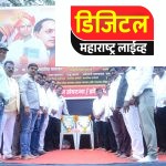 मांग-गारुडी समाज संघटनेतर्फे साहित्यरत्न लोकशाहीर अण्णाभाऊ साठे यांची जयंती उत्साहात साजरी.