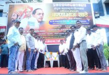मांग-गारुडी समाज संघटनेतर्फे साहित्यरत्न लोकशाहीर अण्णाभाऊ साठे यांची जयंती उत्साहात साजरी.