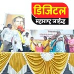 पिंकीताई मोरे युवा मंचाच्या वतीने बारामतीत लोकशाहीर अण्णाभाऊ साठे यांना अभिवादन; महिला कर्मचाऱ्यांना साड्यांचे वाटप..!