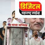 छत्रपती शिवाजी महाराज महाराजस्व समाधान शिबीराचे उपमुख्यमंत्र्यांच्या हस्ते बारामती येथे उद्घाटन..!