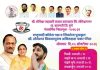 युवा नेते जय पवार सोमेश्वरच्या मैदानात; उद्यापासून प्रचार दौऱ्यात सहभाग..!