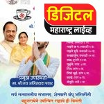 युवा नेते जय पवार सोमेश्वरच्या मैदानात; उद्यापासून प्रचार दौऱ्यात सहभाग..!